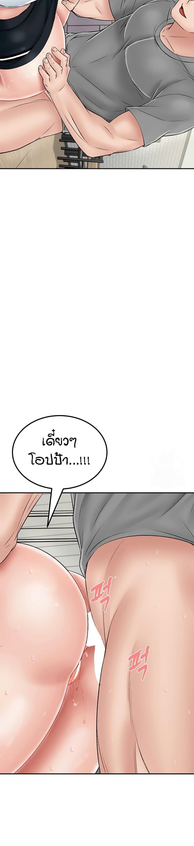 page-39