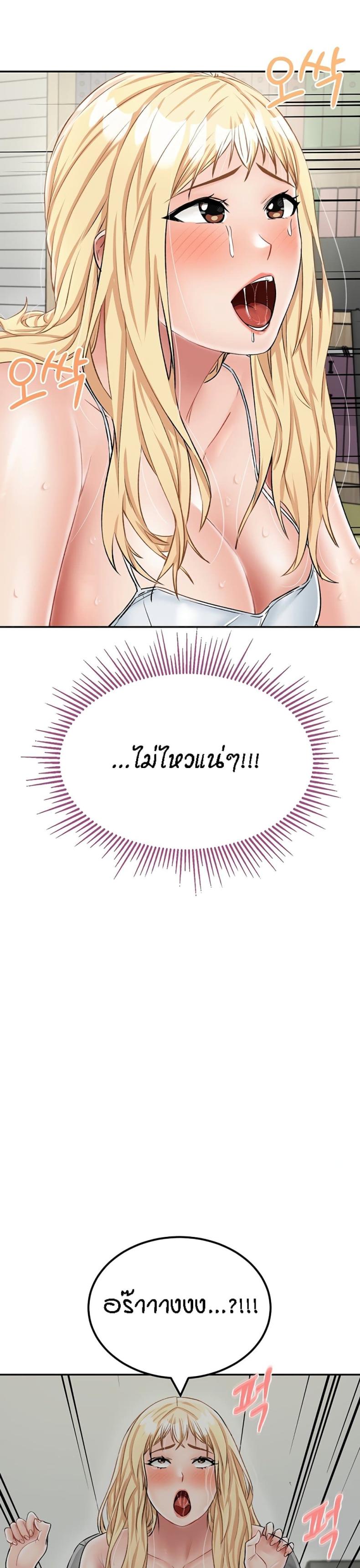 page-45