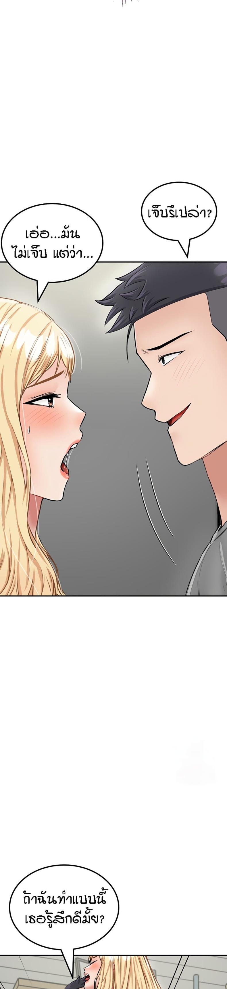 page-19