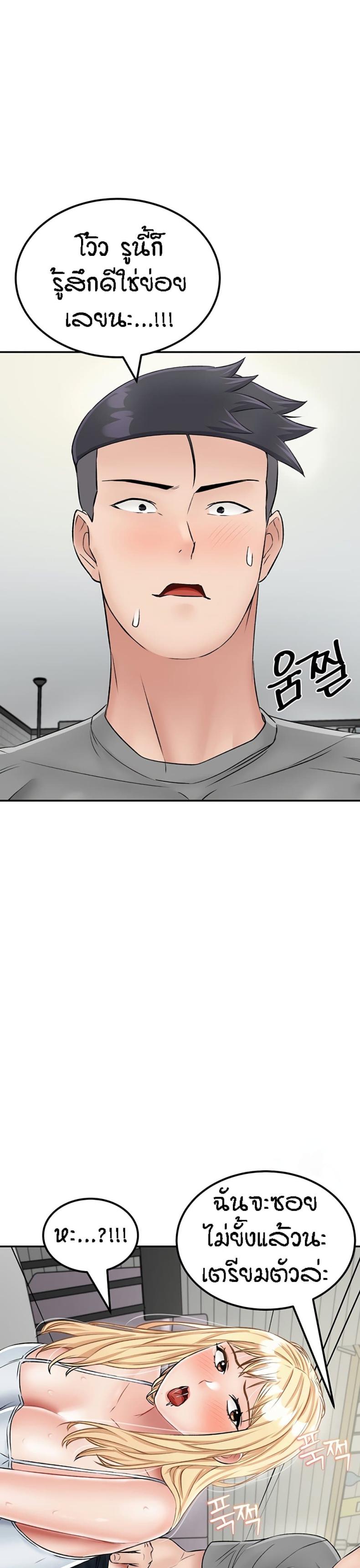 page-38