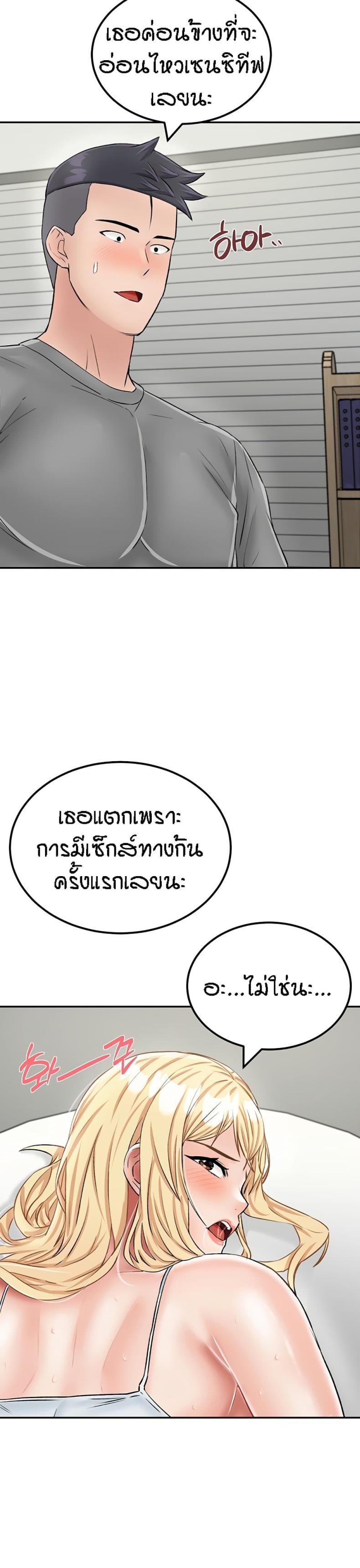 page-29