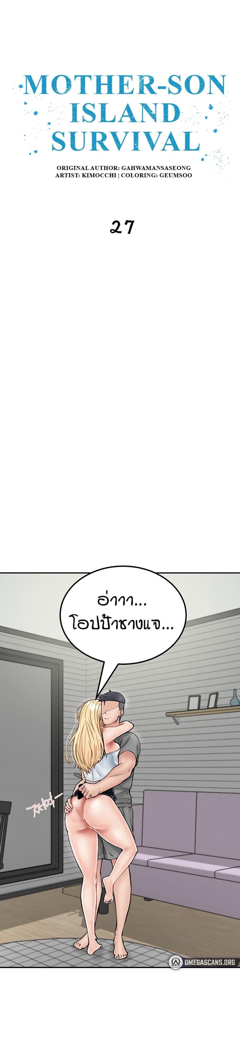 page-2