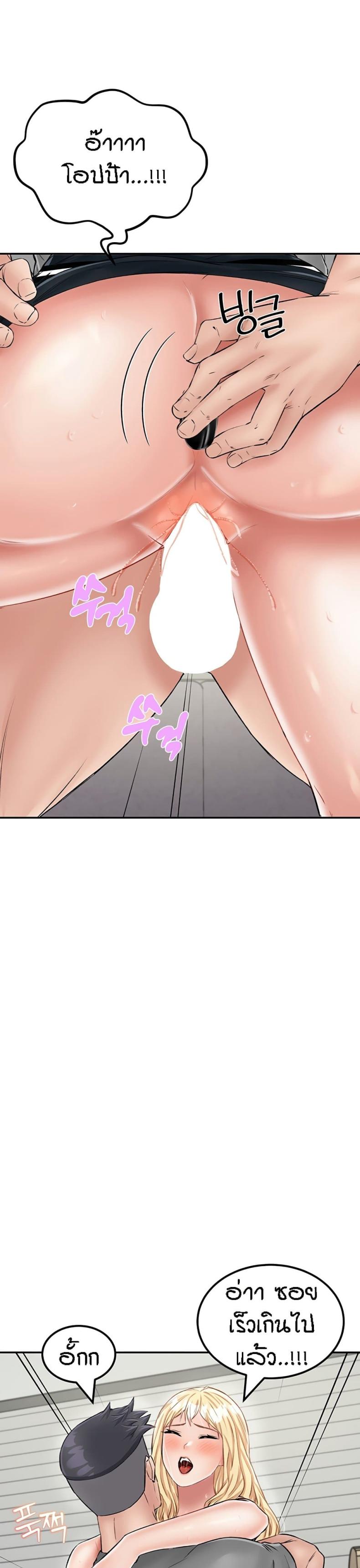 page-24