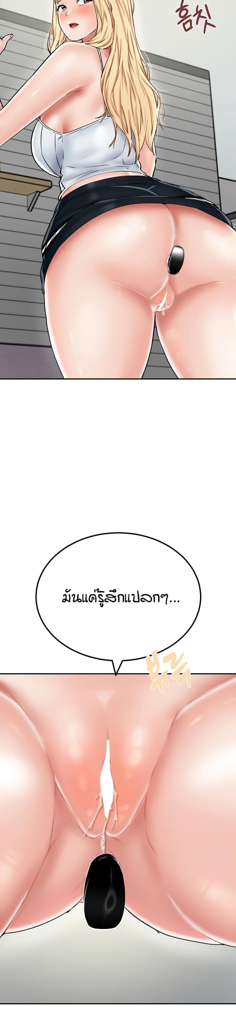 page-7