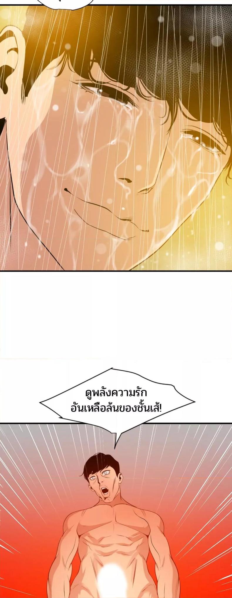 page-31