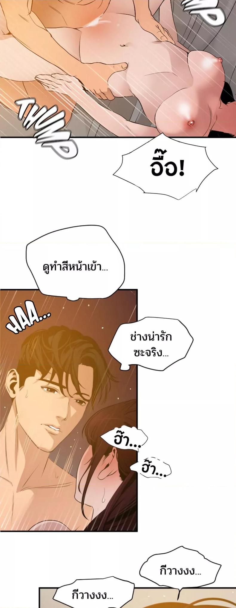 page-6