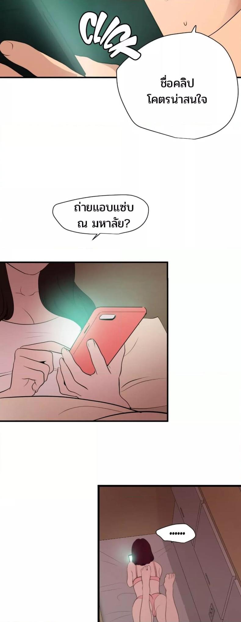 page-36