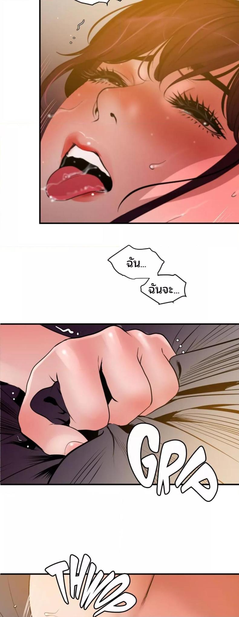 page-7