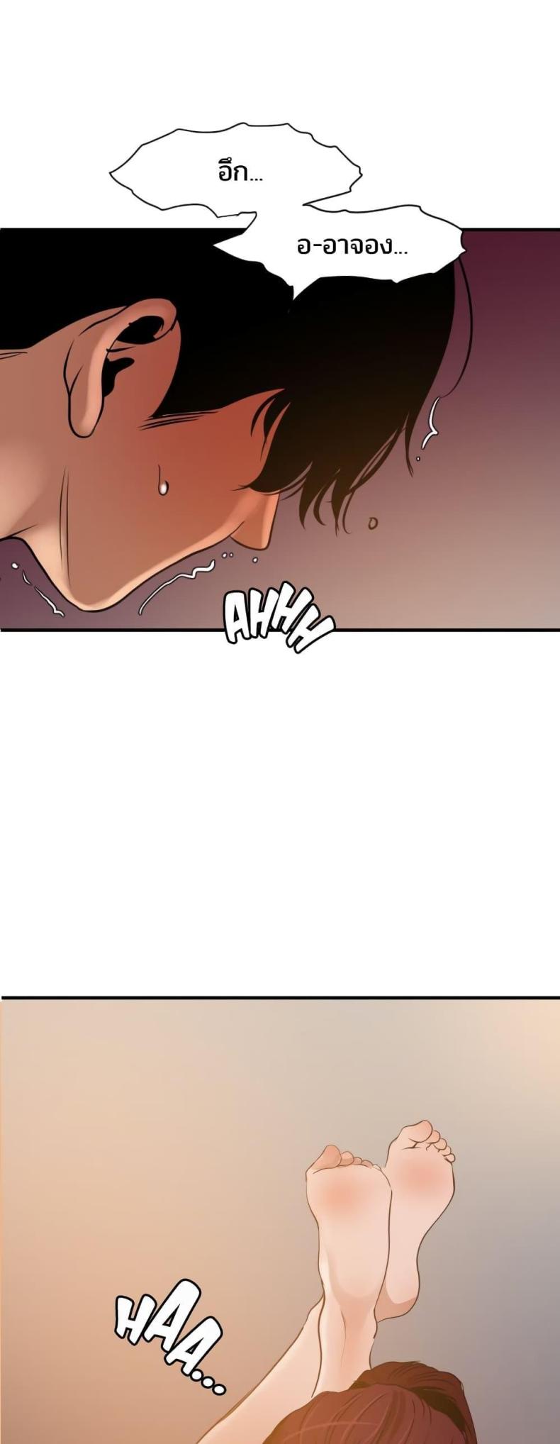 page-25