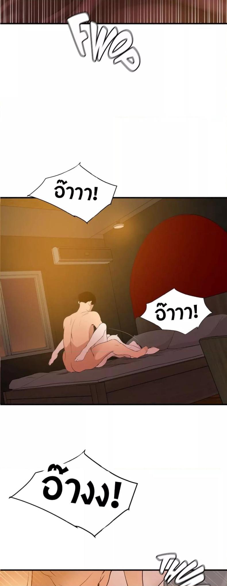 page-5