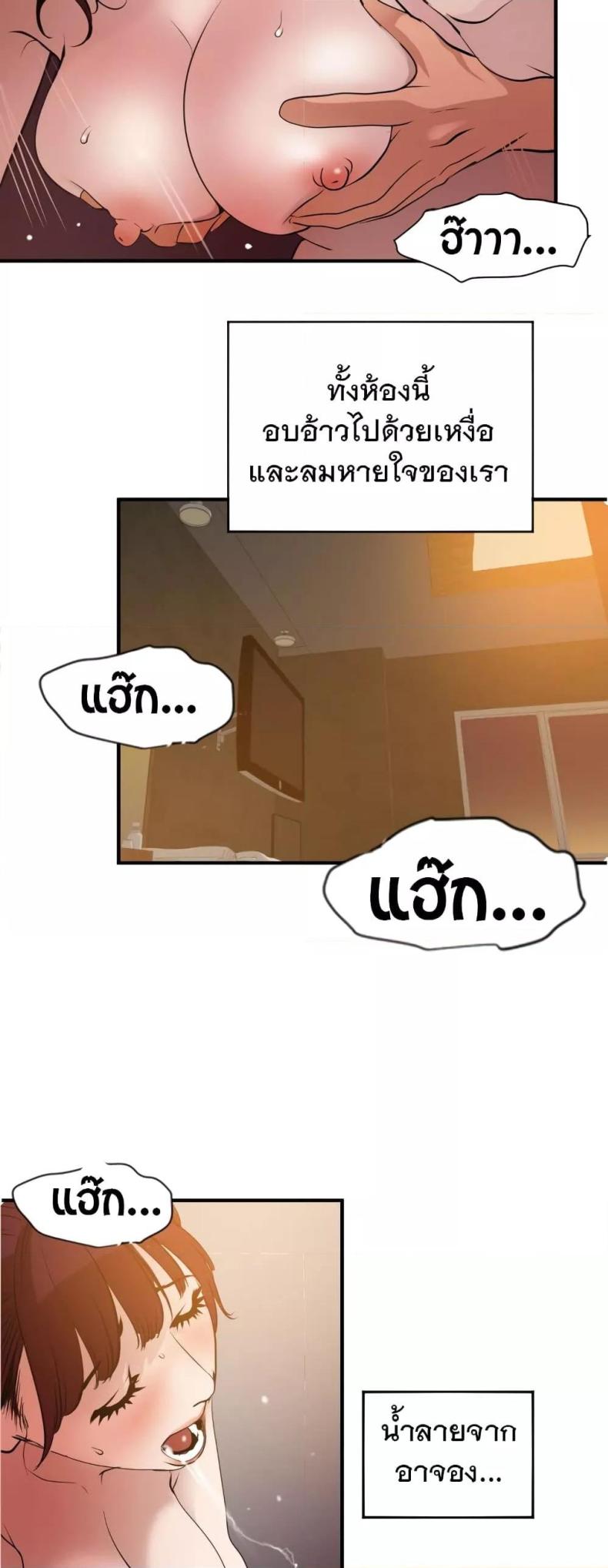 page-19
