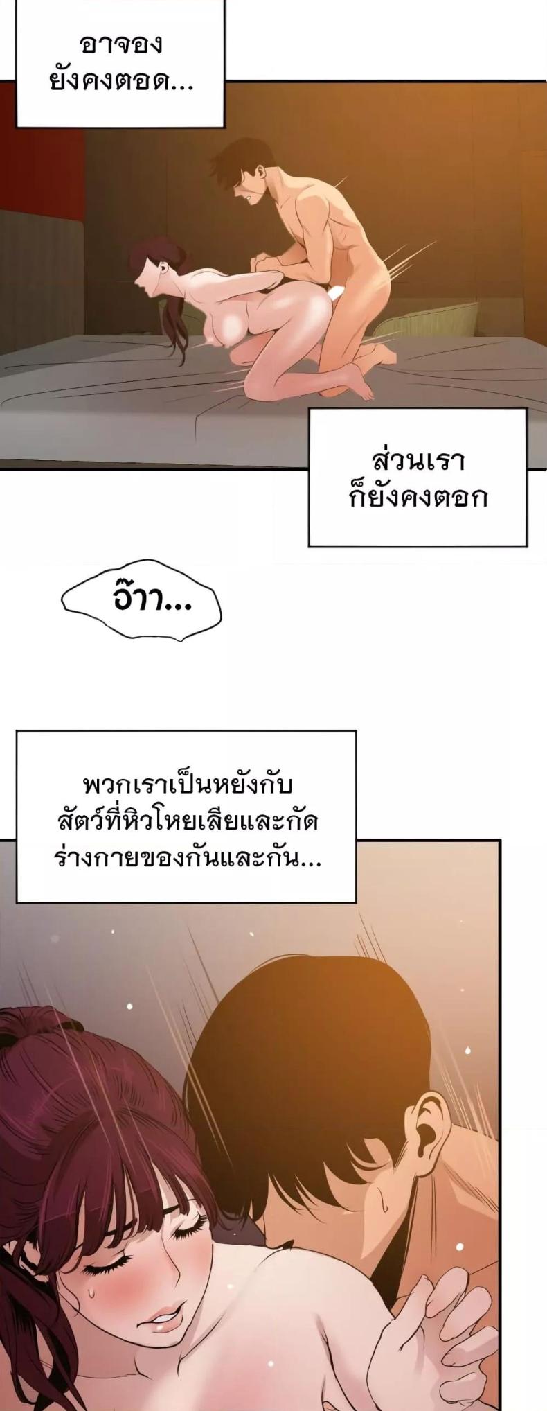 page-18