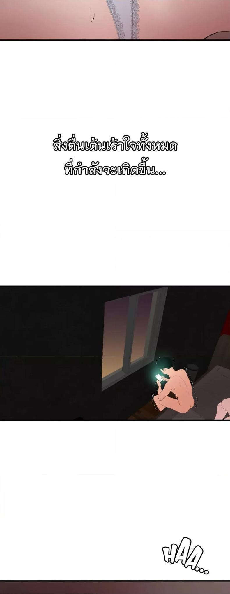 page-38