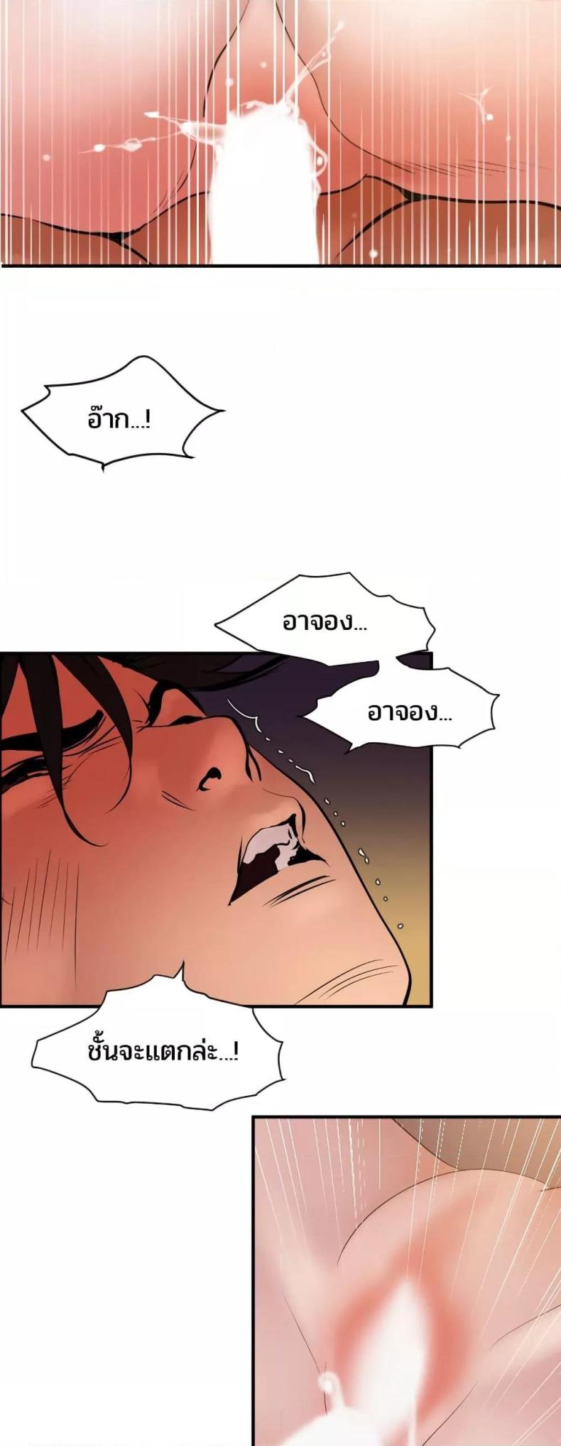 page-22