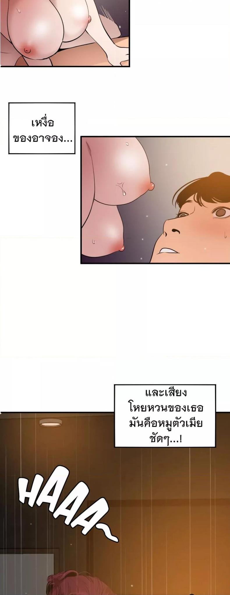 page-20