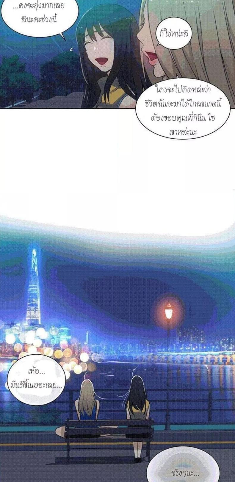 page-21