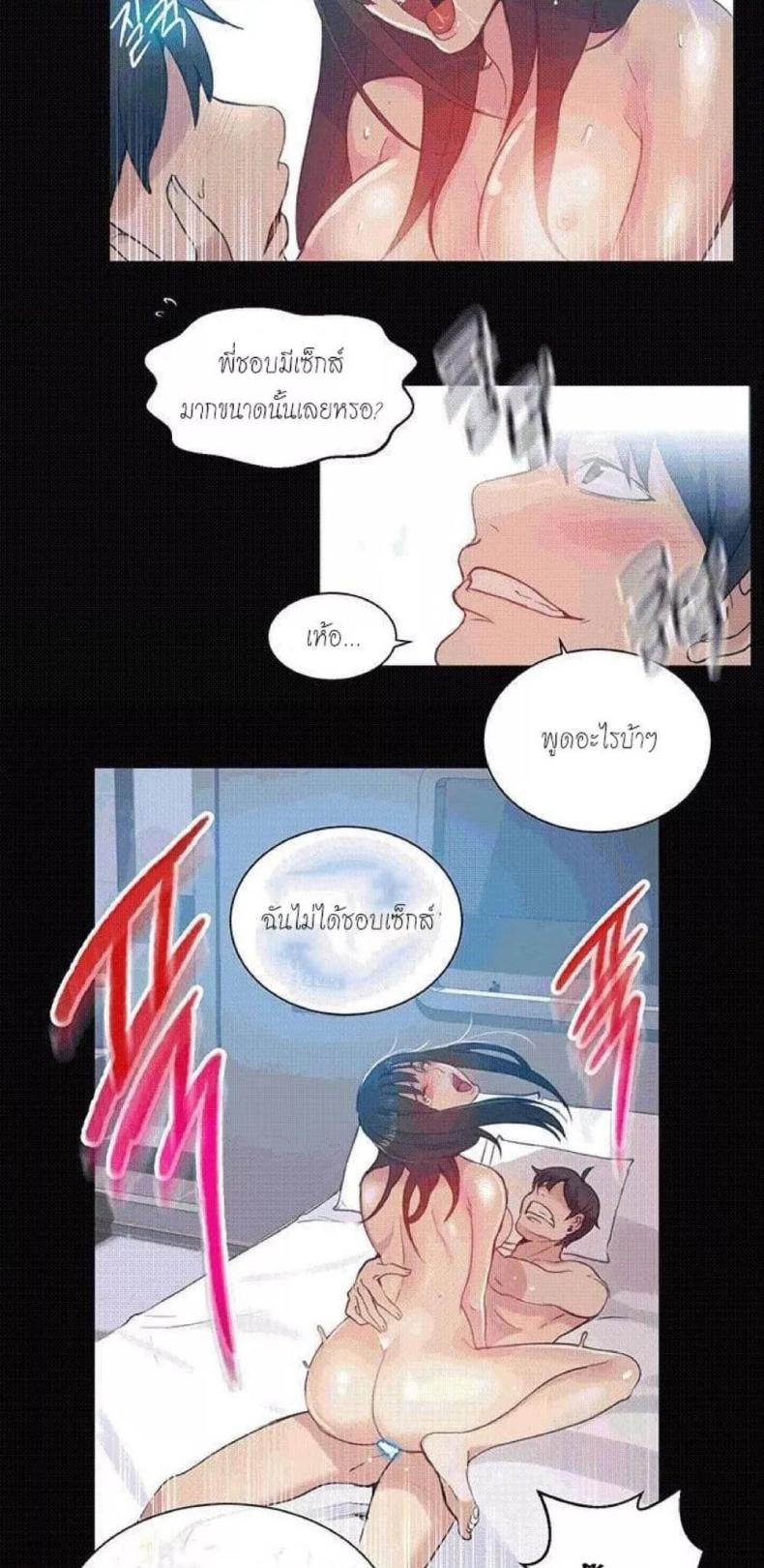 page-37