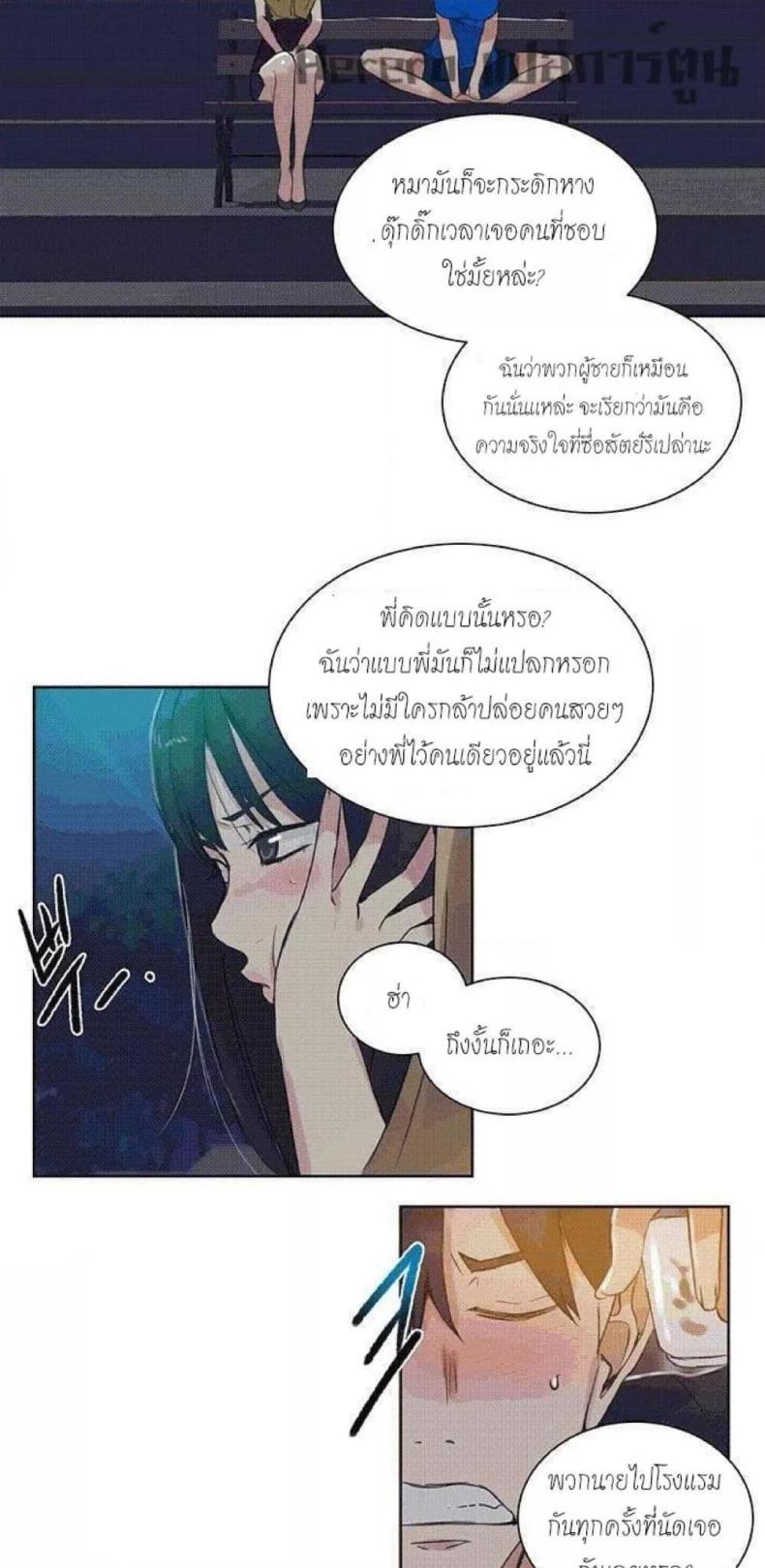 page-42