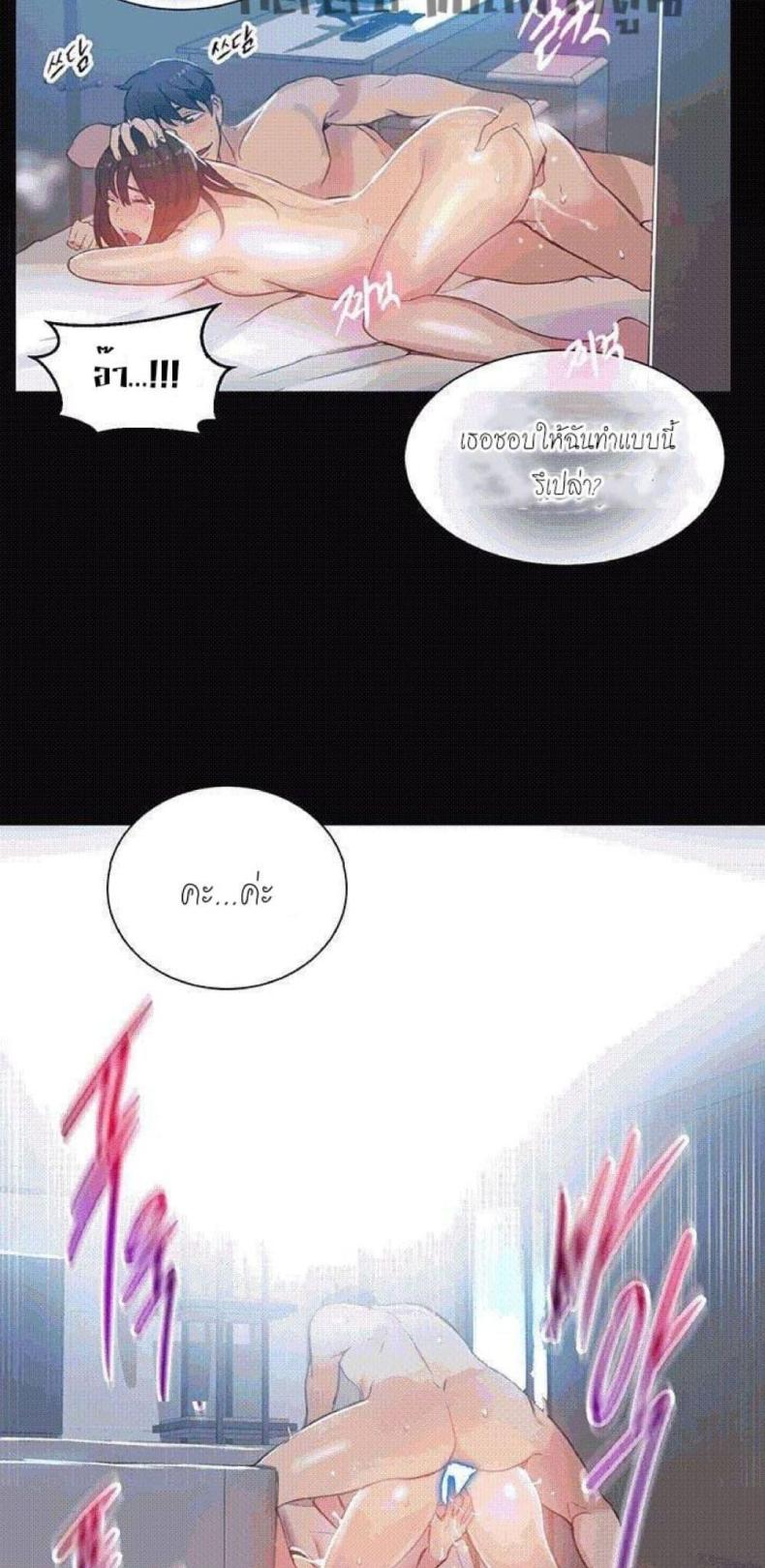 page-39