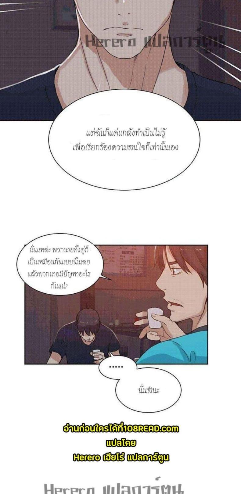 page-47