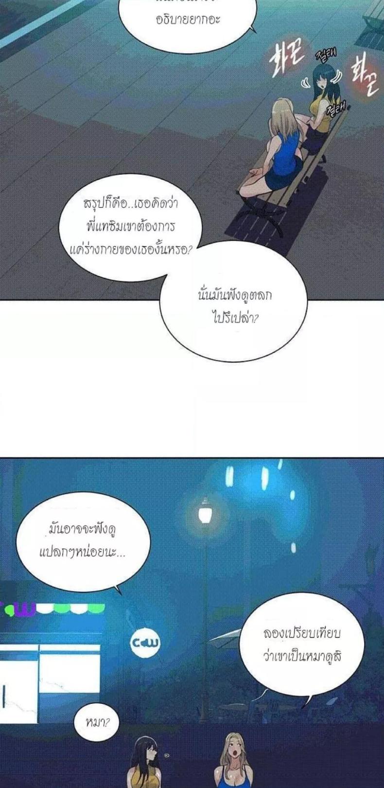 page-41