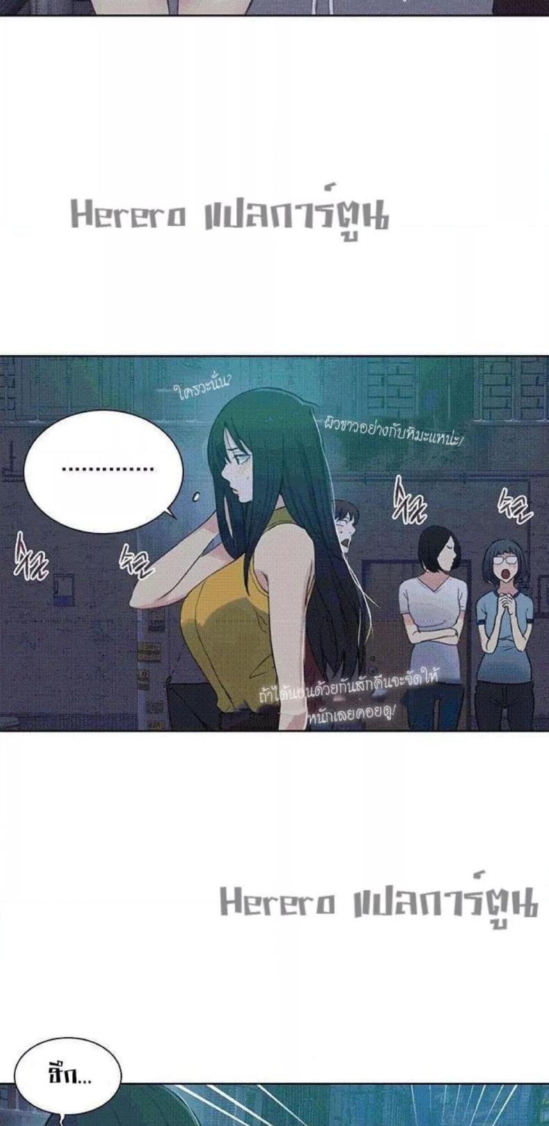 page-14