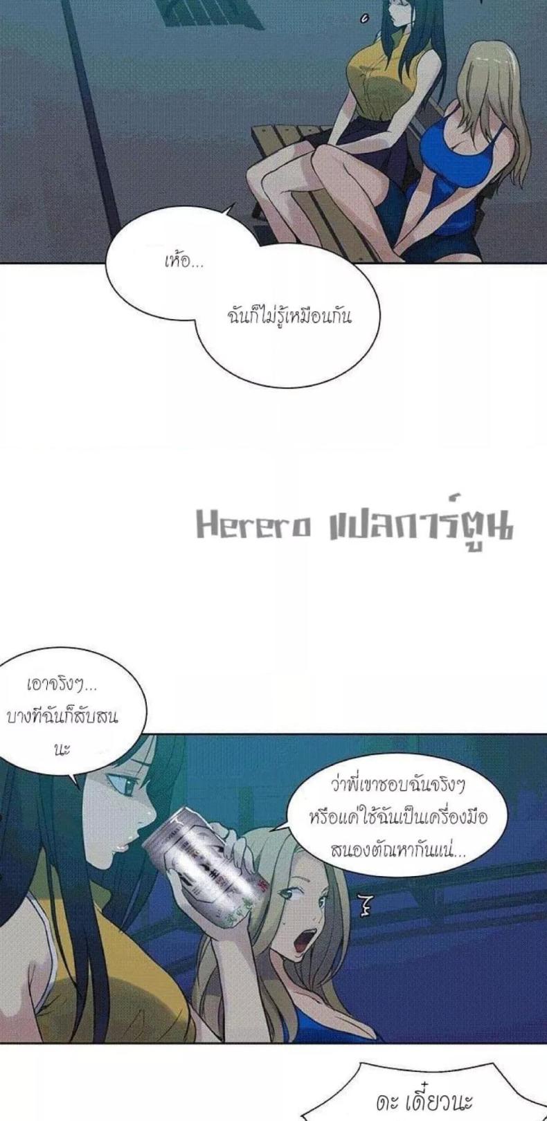 page-23