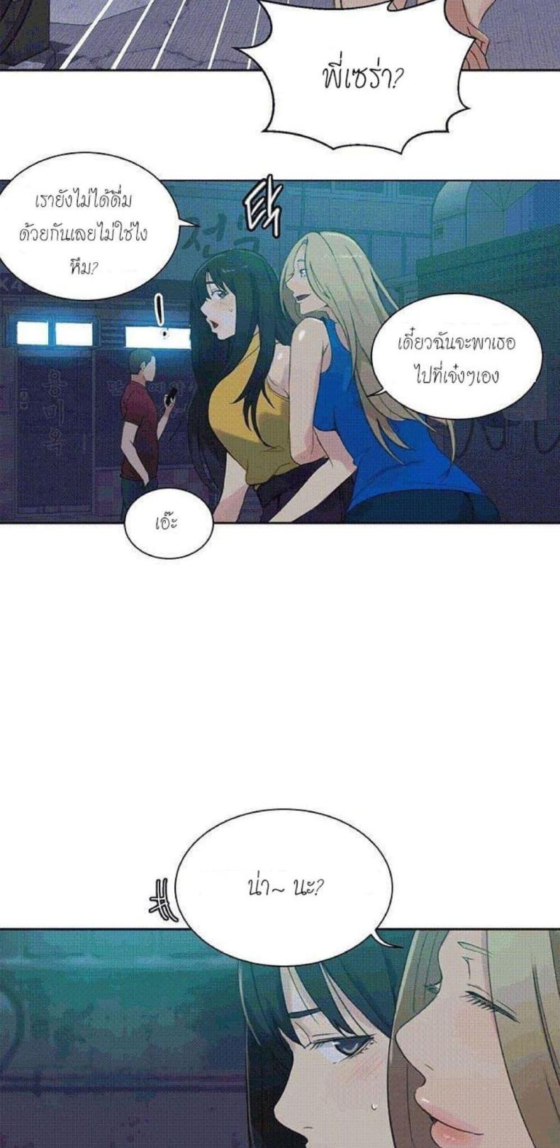page-16