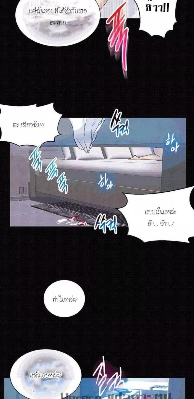 page-38