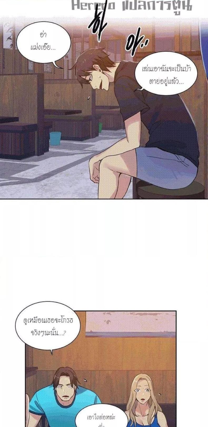 page-10