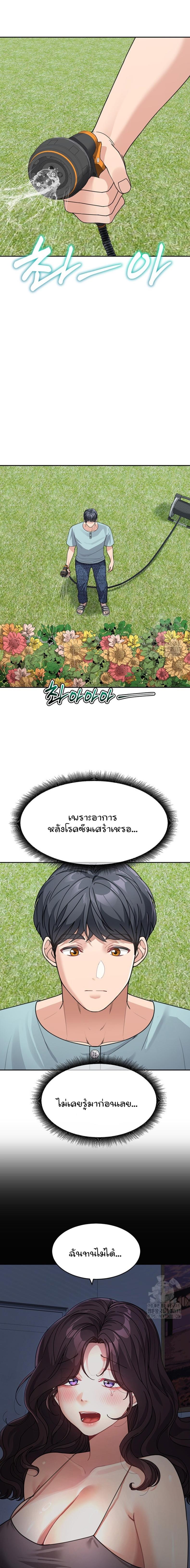 page-11
