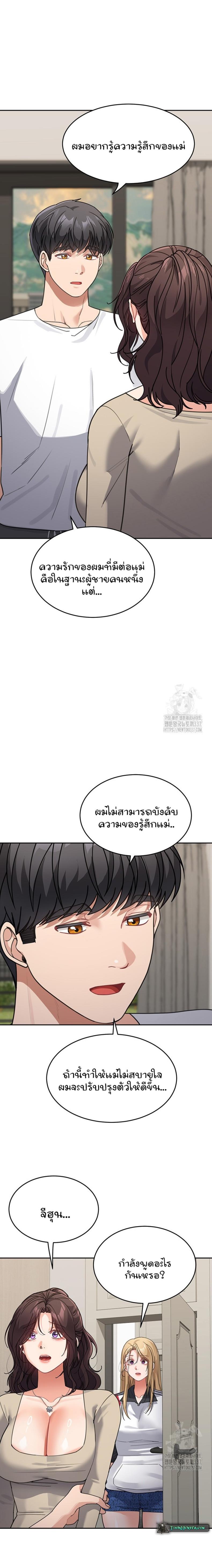 page-21