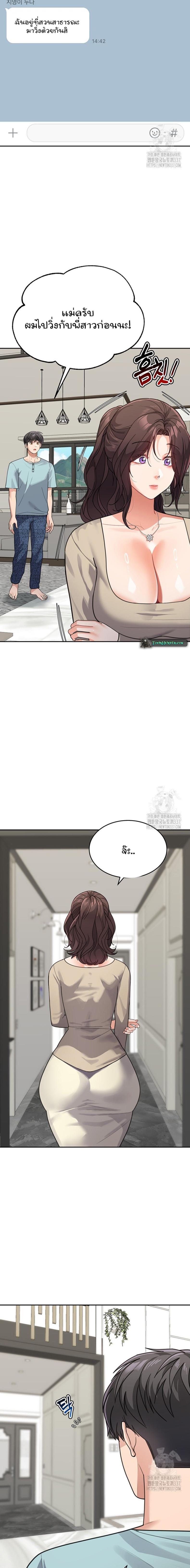 page-13