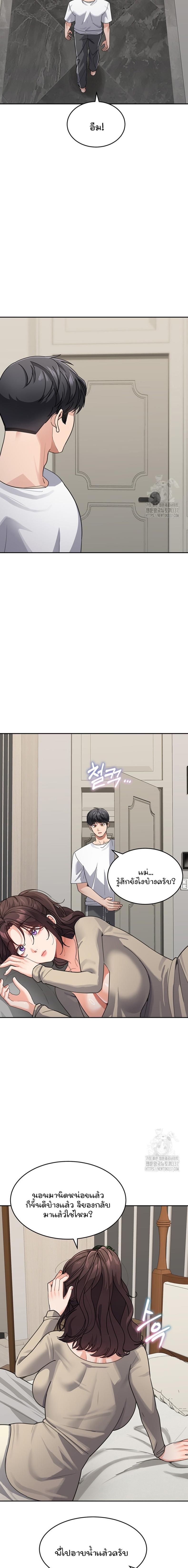 page-19