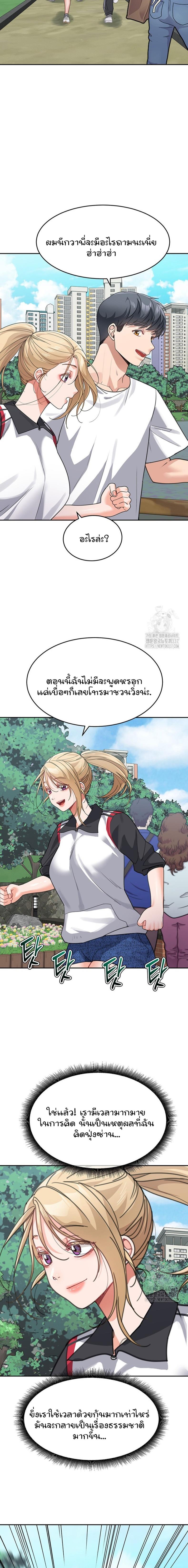 page-16