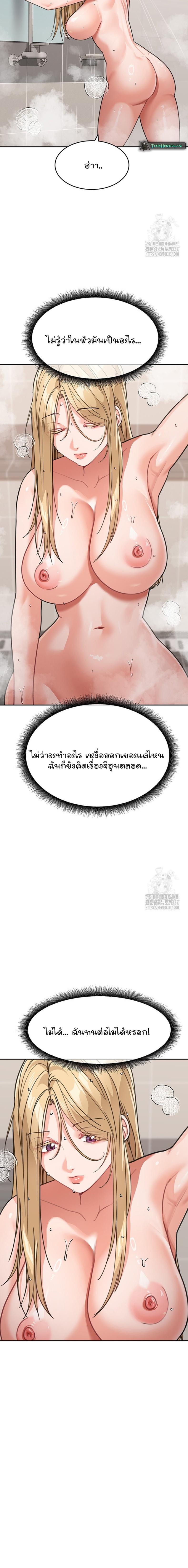 page-10