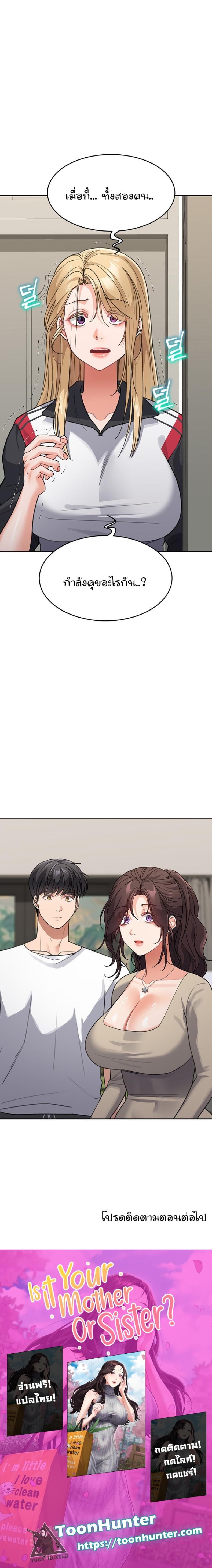 page-22