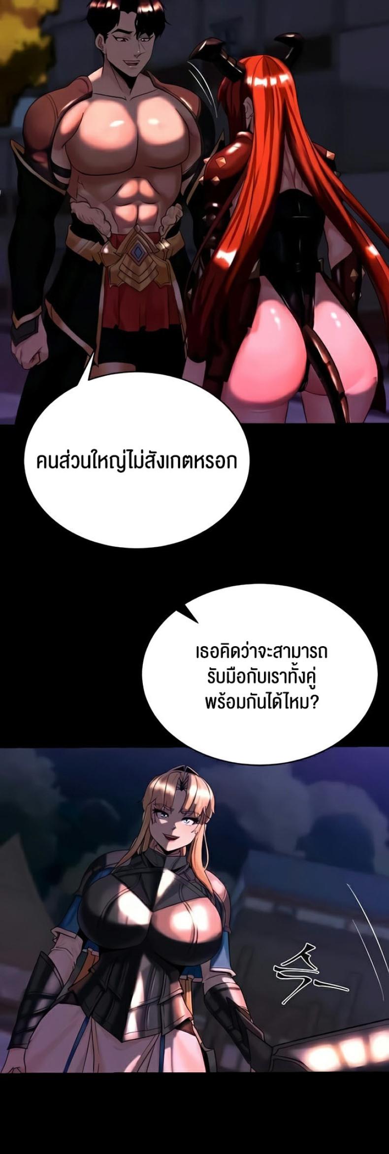 page-50