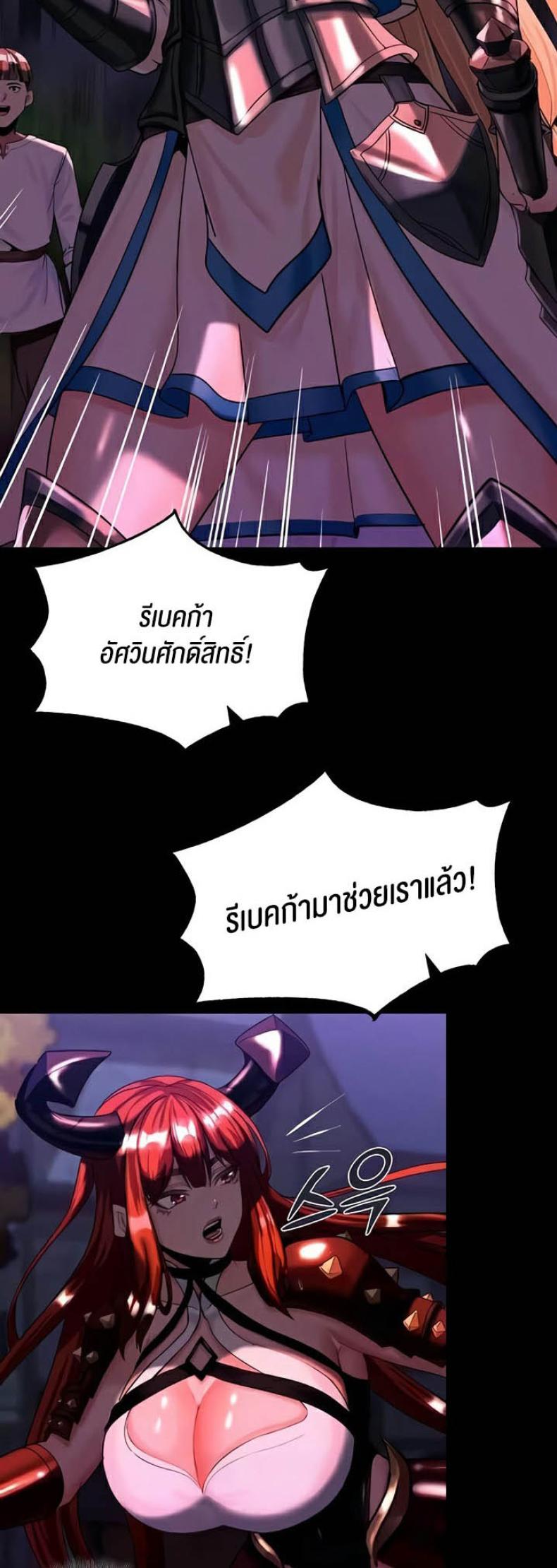 page-47