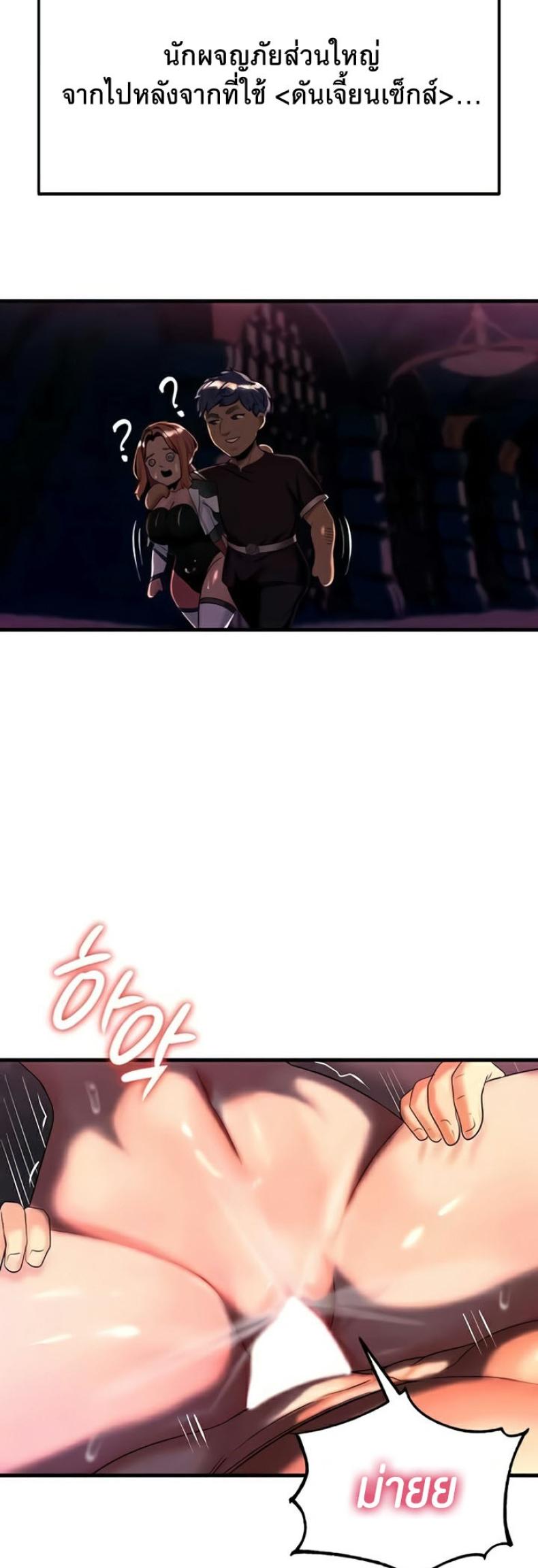page-25