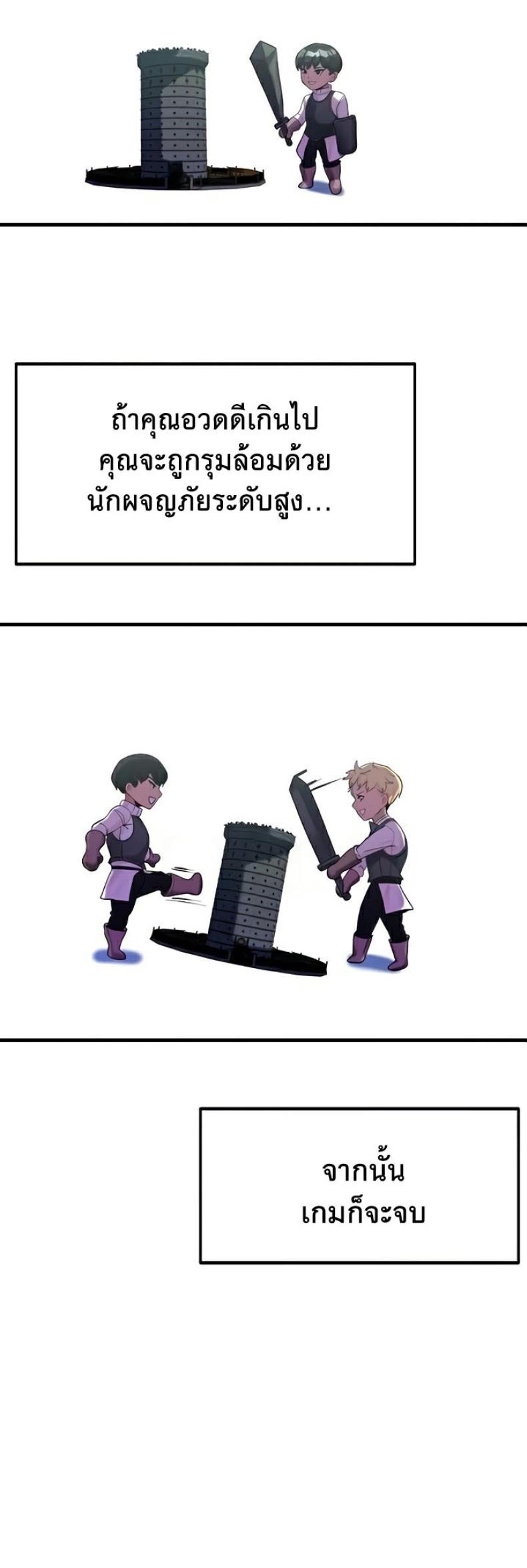 page-14