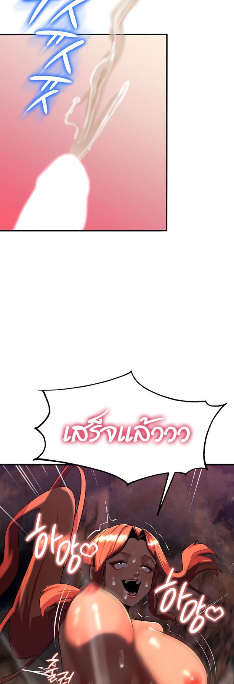 page-23