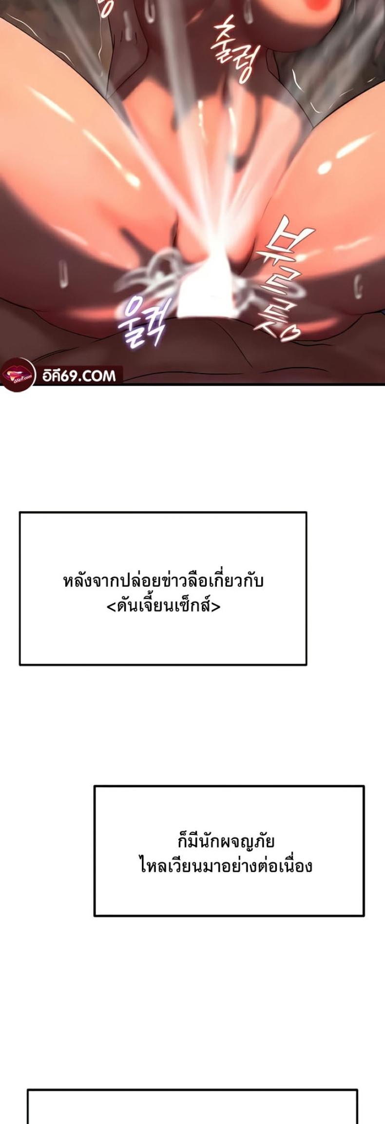 page-24