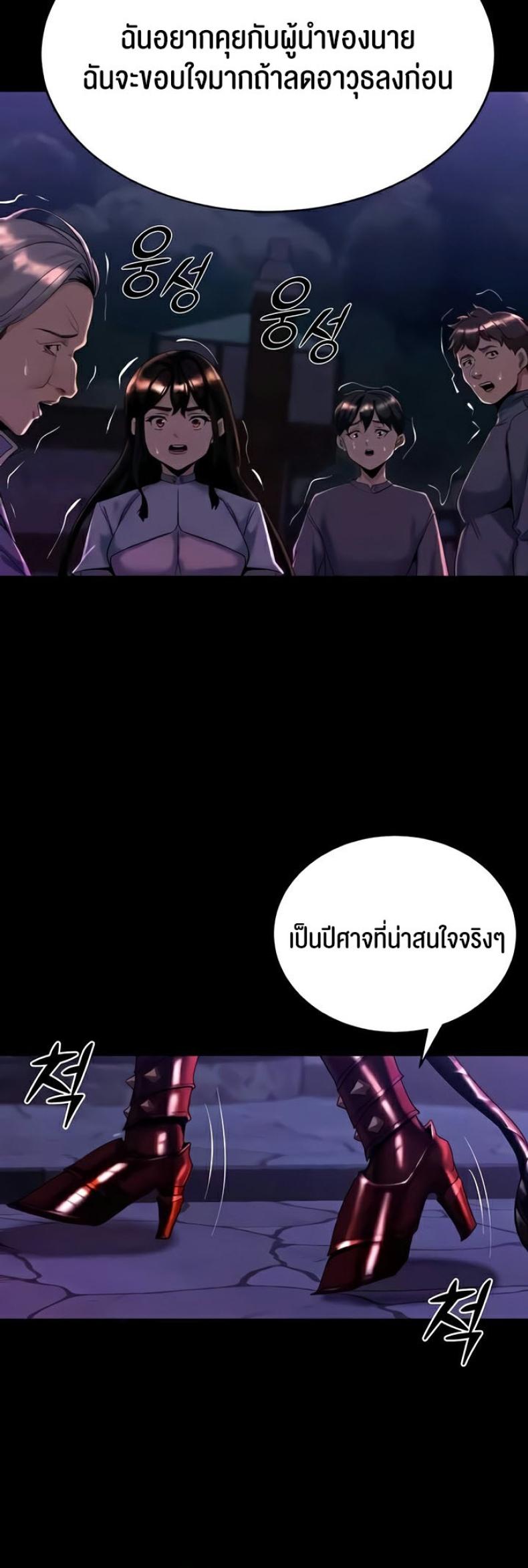 page-35