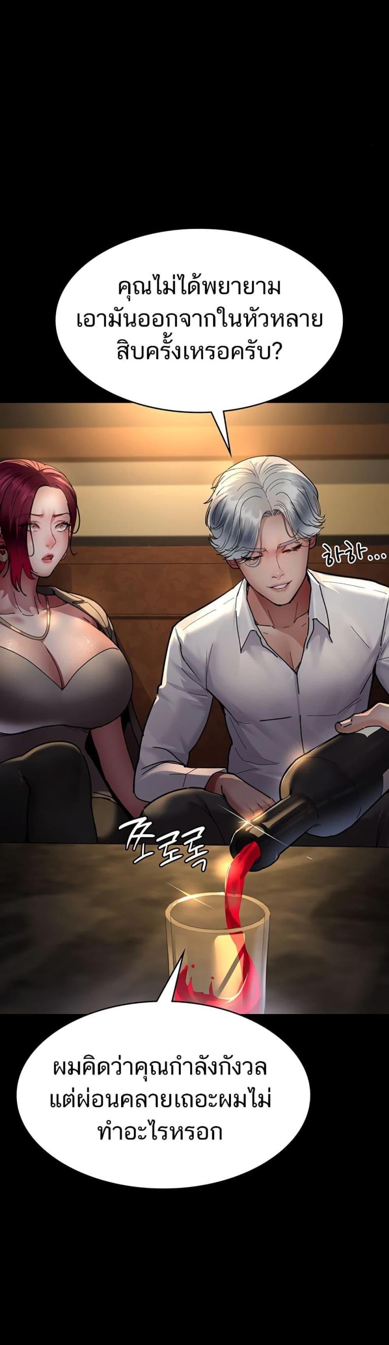 page-42