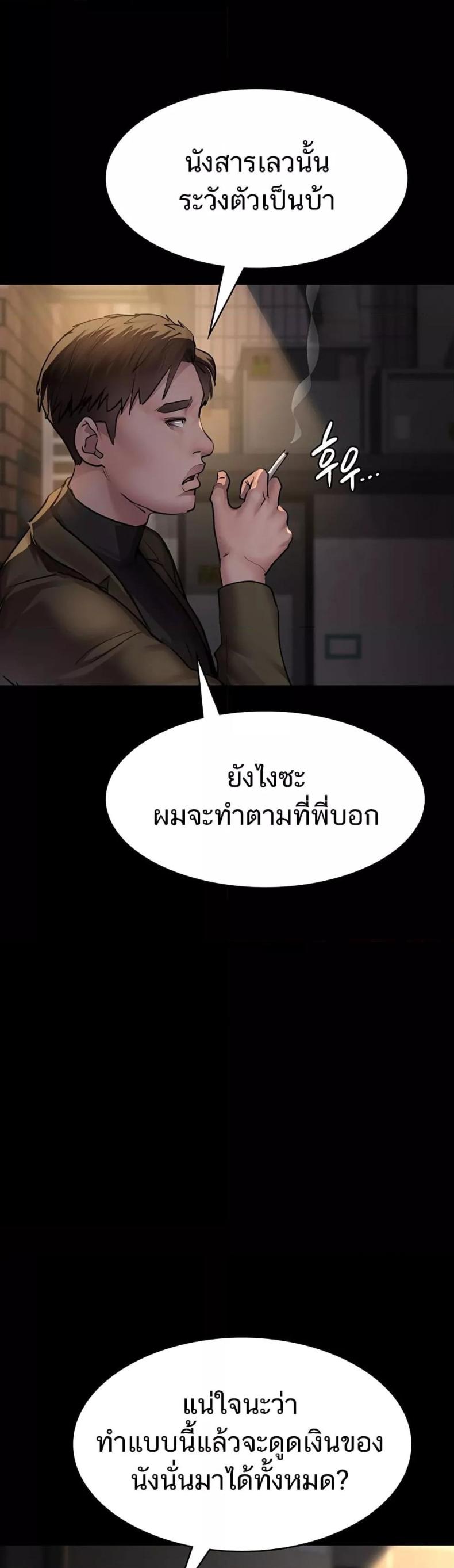 page-27