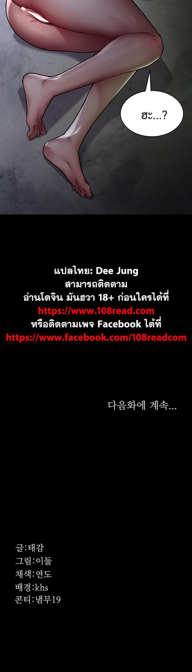 page-60