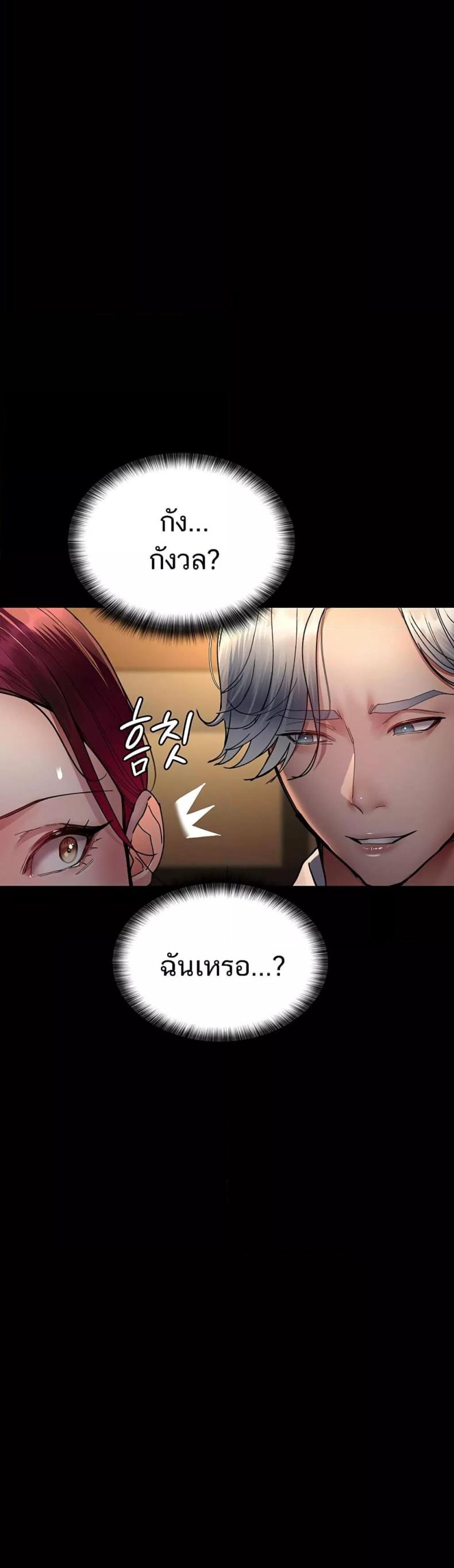 page-43