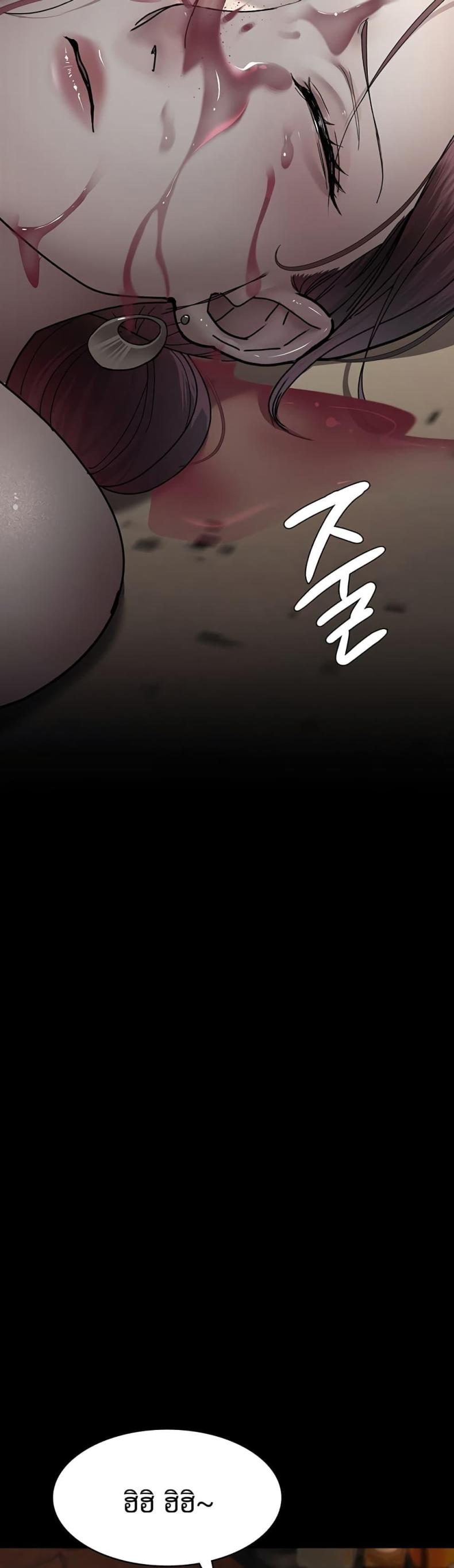 page-54