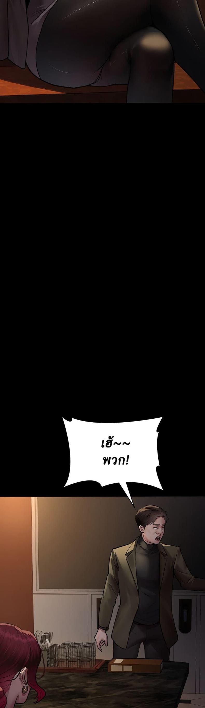 page-24